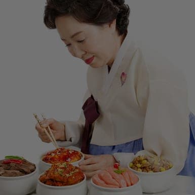 종가집전 소개
