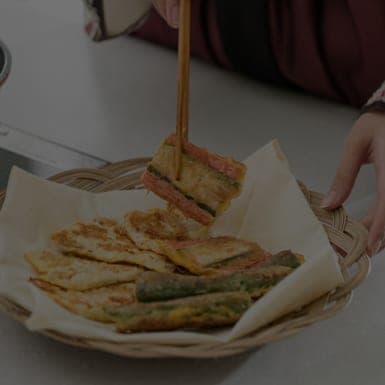 종가집전 역사