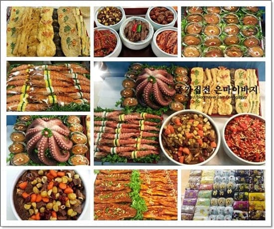 이바지음식 종가집전 은마이바지 후기♪