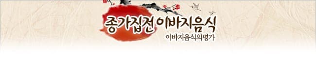 5월29일 서초동 임*정 신부님 댁으로 보내드린 이바지세트입니다