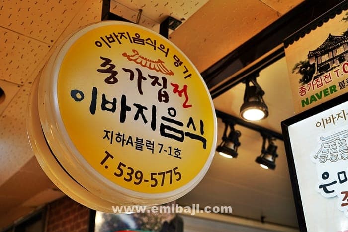 22. 01. 22 / 화성시로 보내드린 이바지음식 종류 소개해요.