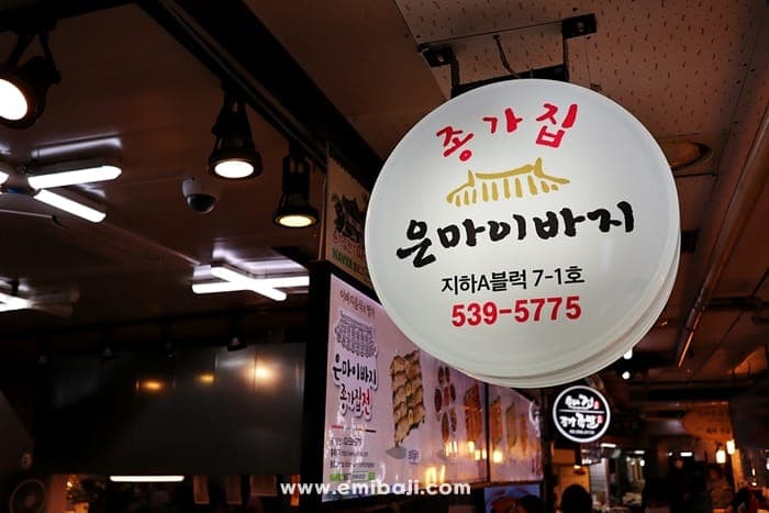23. 05. 06 / 강남으로 보내드린 이바지음식