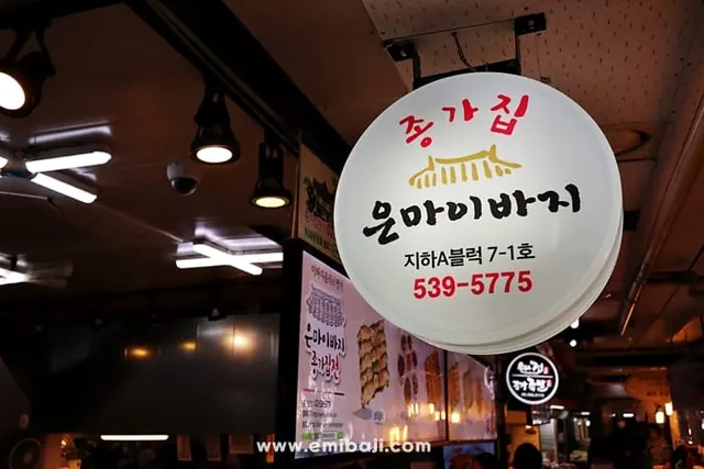 23. 05. 06 / 강남으로 보내드린 이바지음식